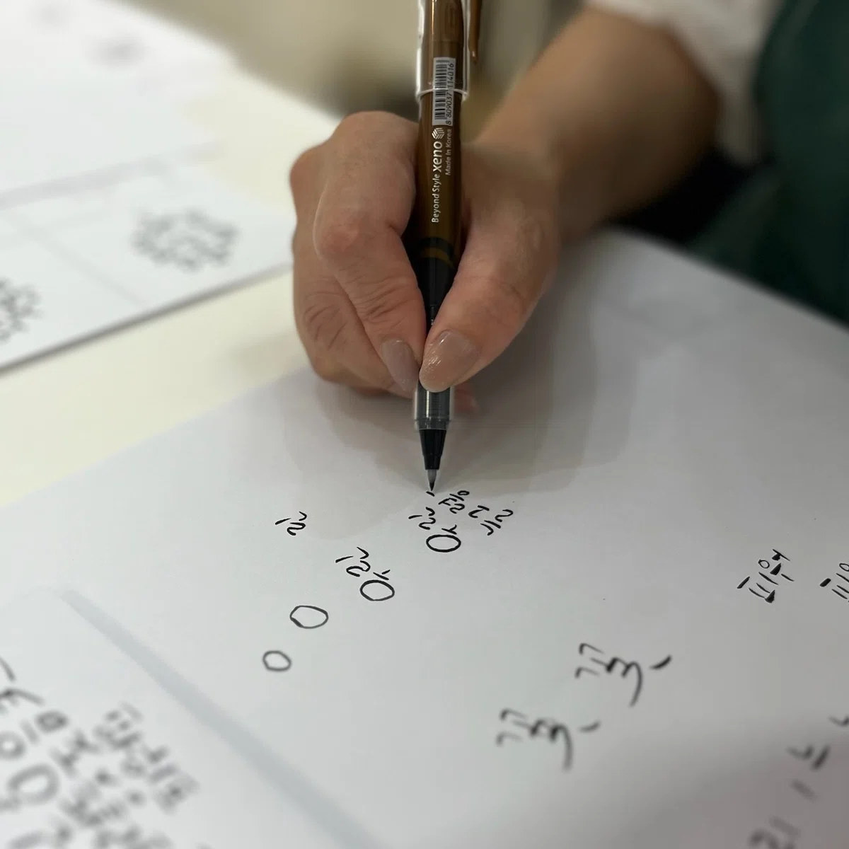 Hangul Calligraphy｜みなり