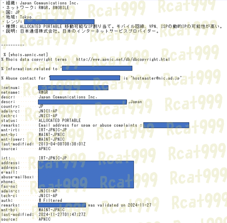 FXOS: show fault メッセージ「Config backup may be outdated