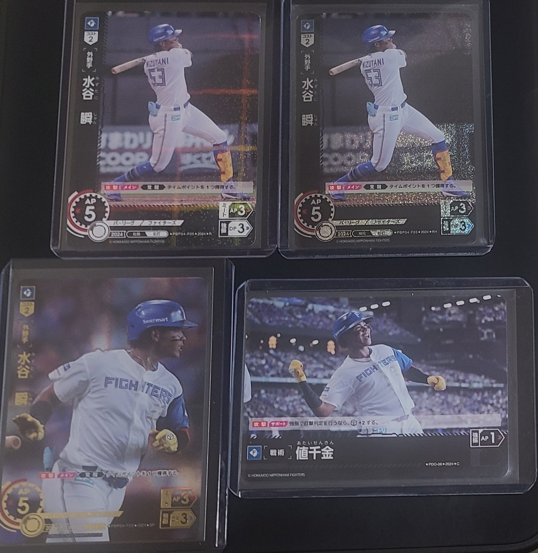 プロ野球選手　水谷瞬　支給品　エルボーガード プロ野球選手 水谷瞬 支給品 エルボーガード - メルカリ