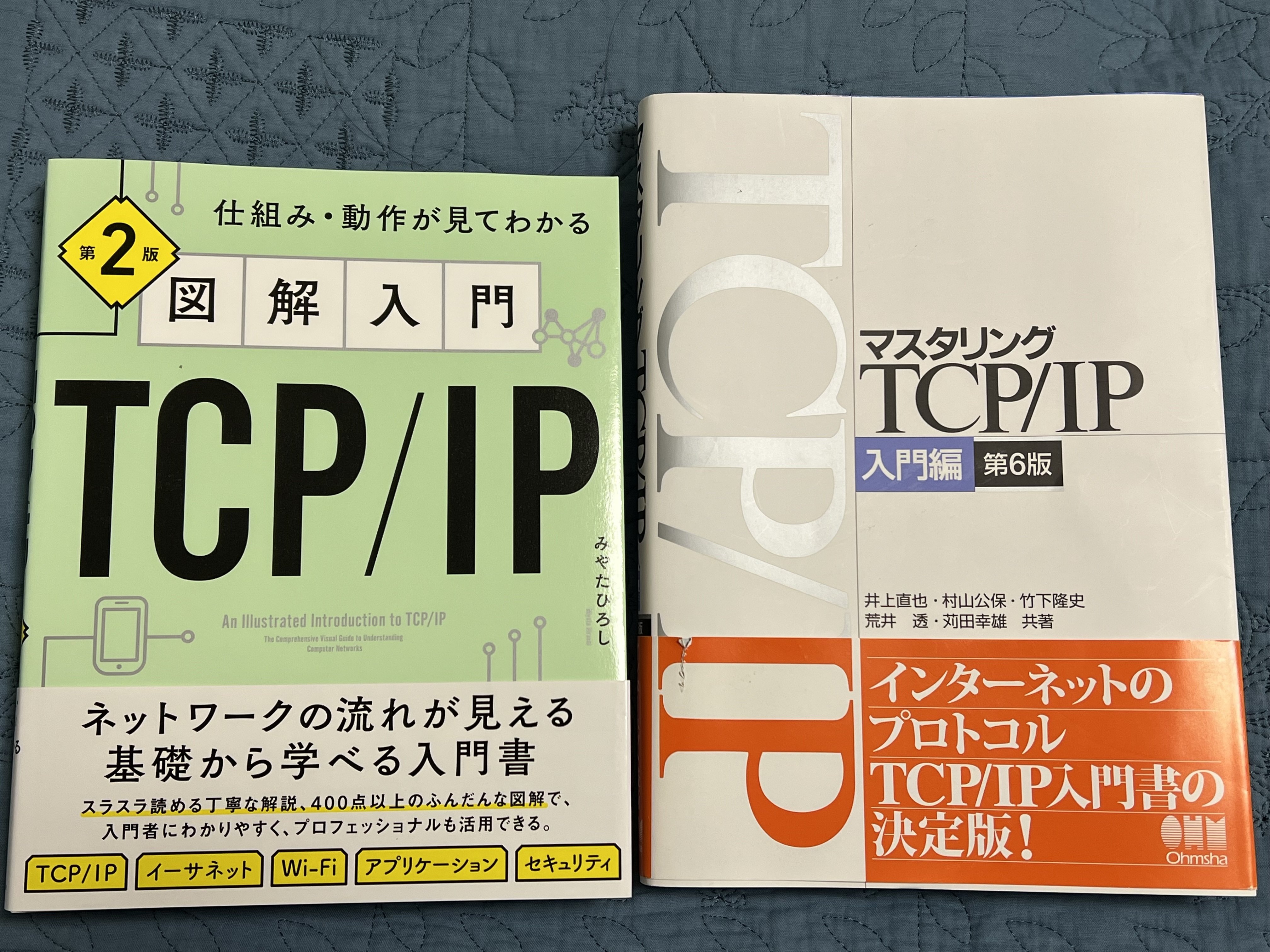 マスタリング TCP/IP 入門編 第6版 61MAh2QsSnL.jpg_BO30,255,255,
