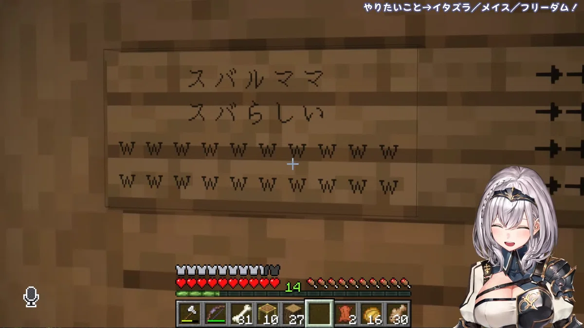 Minecraft Revitalized by the New Server [Hololive Impressions]｜緋奈凛