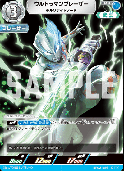 UCG 大会レポートin所沢 1月25日 ウルトラマンカードゲーム|マキ UCG 大会レポートin所沢 1月25日 ウルトラマンカードゲーム|マキ