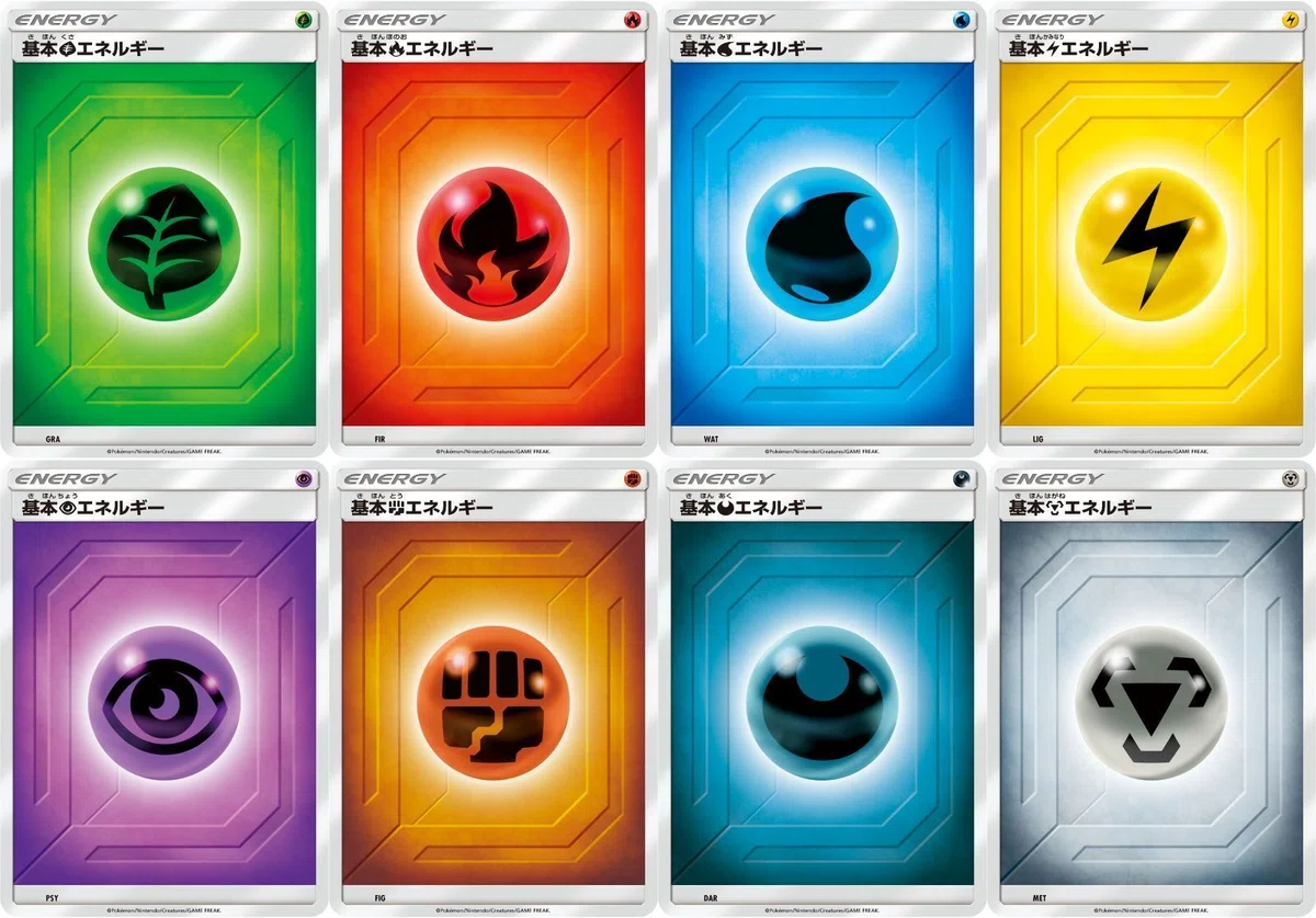 コラム】ポケモンカード エネルギーの種類を把握したい、SM～SV編 