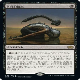 レガシー版ボロスエネルギーの今（霊気走破環境）｜philo