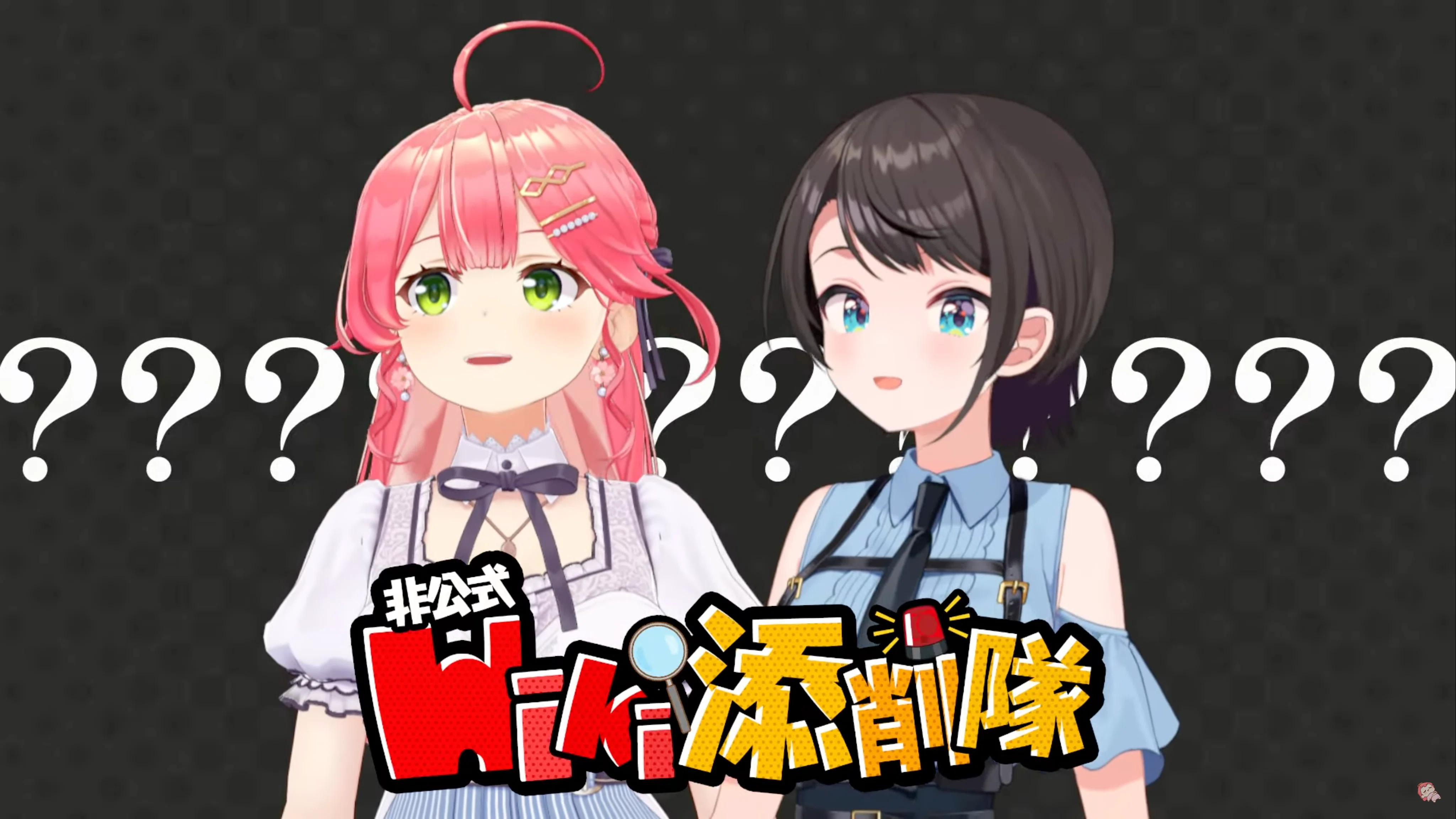 Vtuberレビュー】軽くジョブを打っていく！？みこスバ、非公式wiki添削
