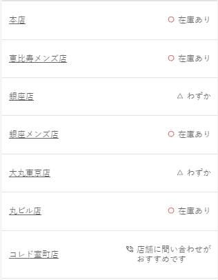ぺ@在庫確認中‼️ 製品在庫管理パック - kintone（キントーン）- すぐに使えるサンプル