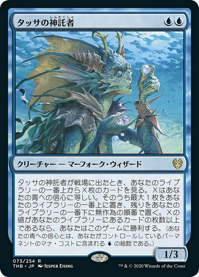 ゲームチェンジャーだ！何が？【統率者/EDH新規制カード解説