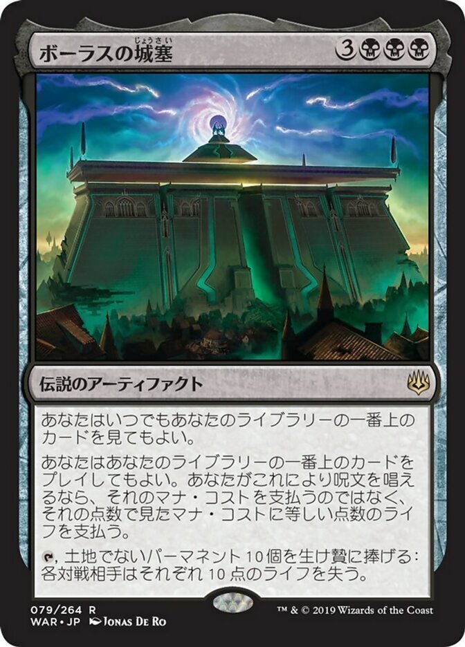 MTG ゲームチェンジャー まとめ売り なりゆき on X: 