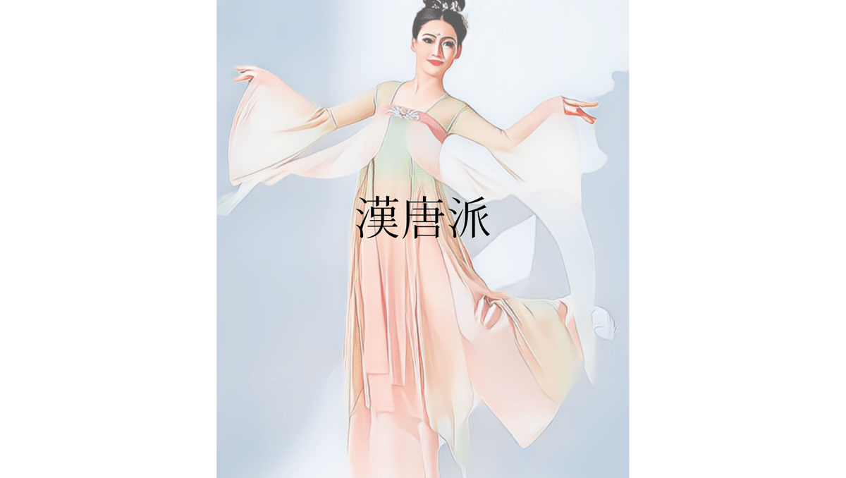人気デザイナー 【中古】 日本現代舞踊年鑑 昭和49年度 (1975年
