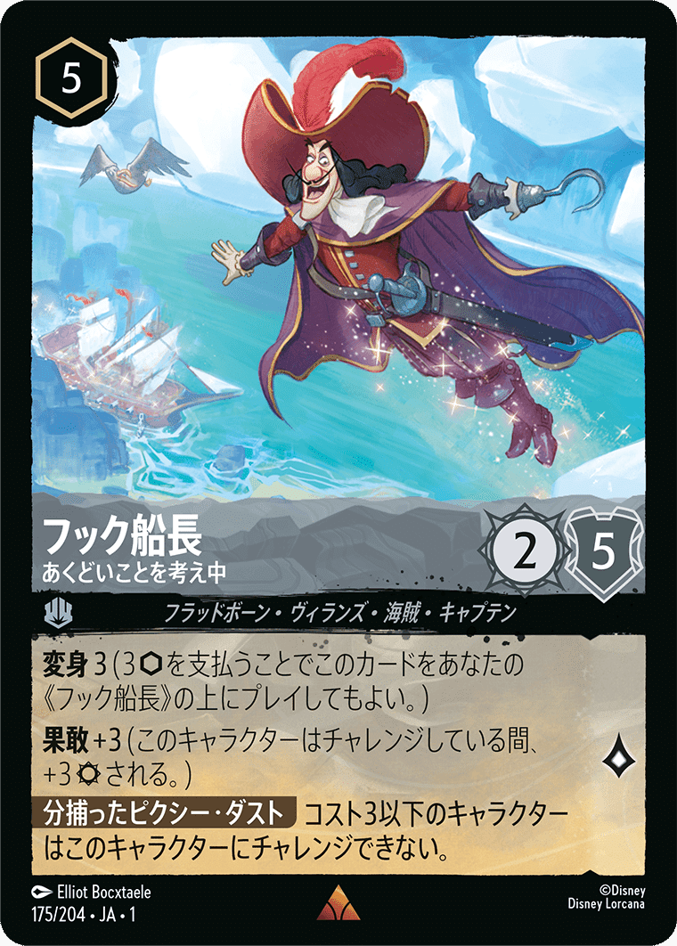 【ゆーとぴあーずチャンネル紹介】アグロ×ソングアンバースティール構築済みデッキ ゆーとぴあーずチャンネル紹介】アグロ×ソングアンバースティール構築