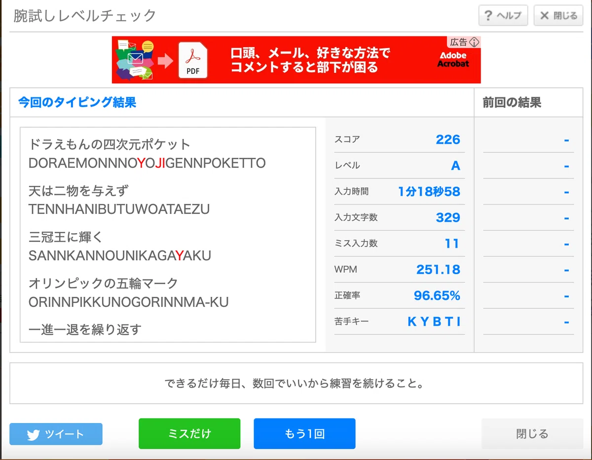 副業ゼロからの挑戦｜試行錯誤のリアルな記録【3日目】｜_addat