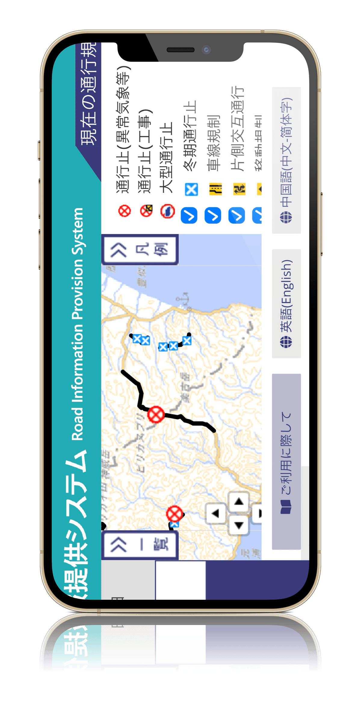 北海道ツーリング／東北の路／三陸道｜kotokawa
