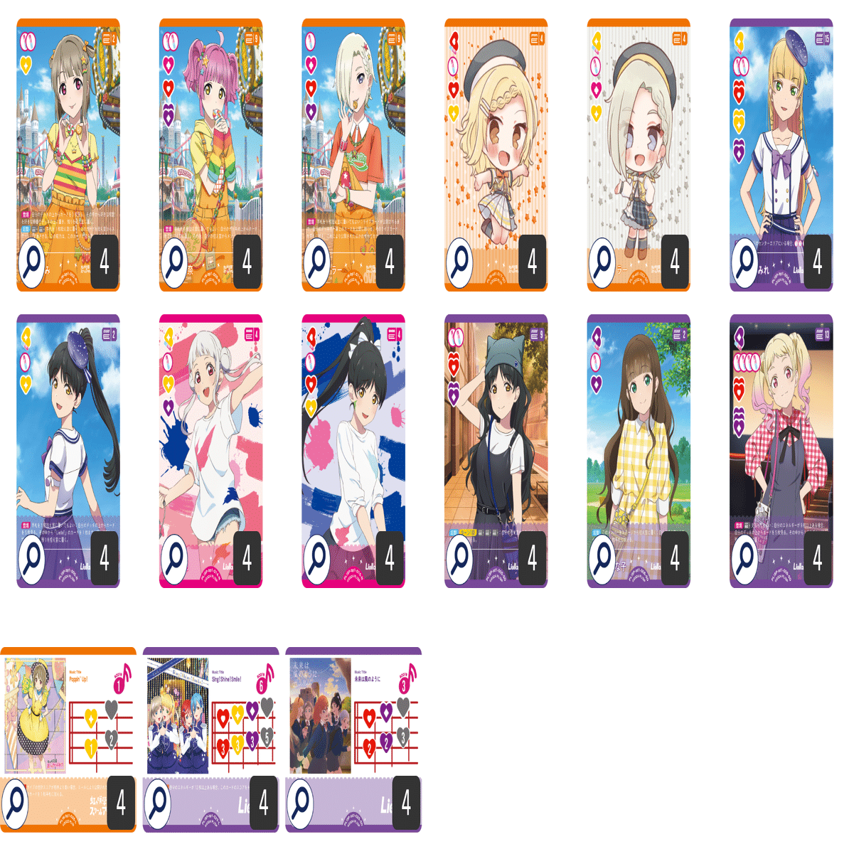 ラブカ】デッキ解説: センターすみれ with 虹ヶ咲｜ミウミ@ラブカ