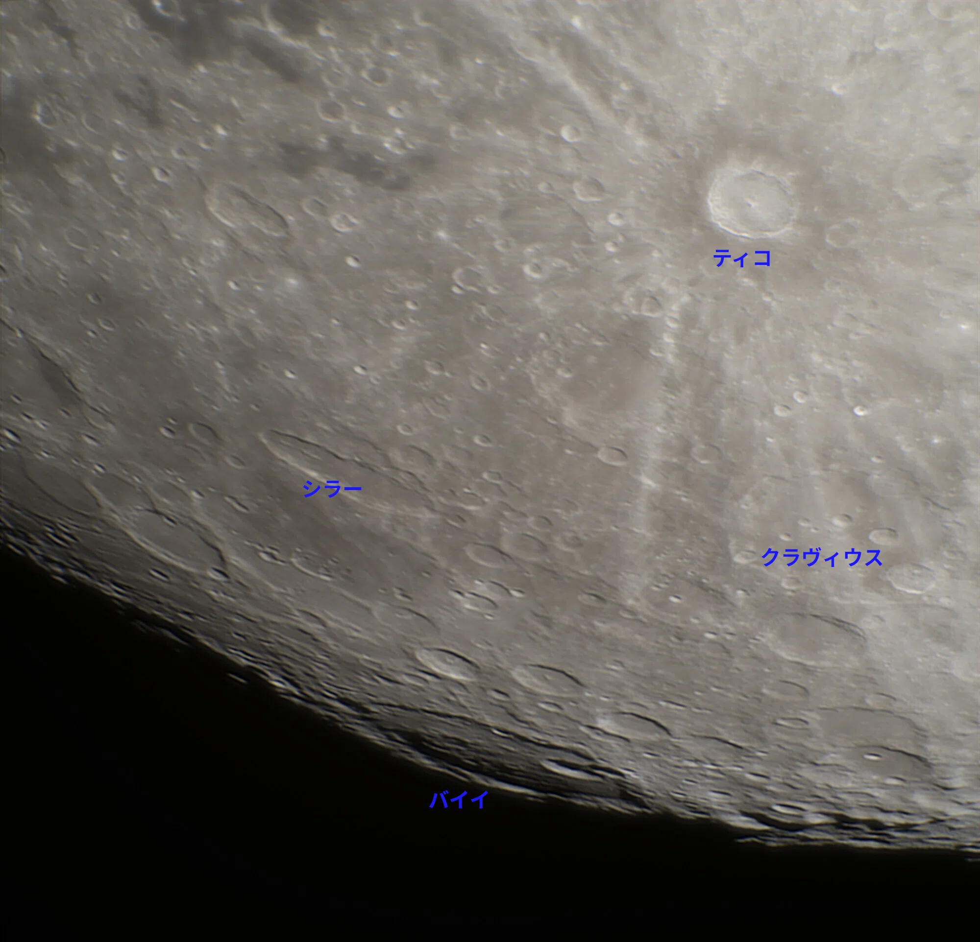 寒い月夜に 惑星・月・二重星たち(2/11)｜MRYM