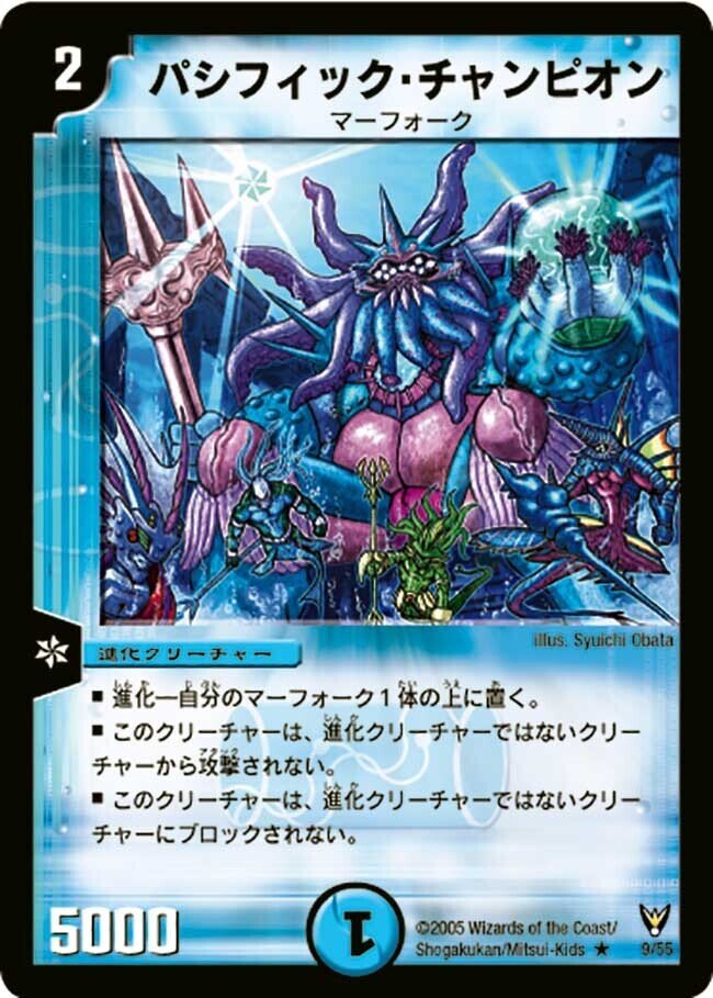 デュエマクラシック05】今日のカード2:クリスタル・パラディン【デッキ