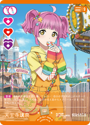 ラブカ】デッキ解説: センターすみれ with 虹ヶ咲|ミウミ@ラブカ ラブカ】デッキ解説: センターすみれ with 虹ヶ咲|ミウミ@ラブカ