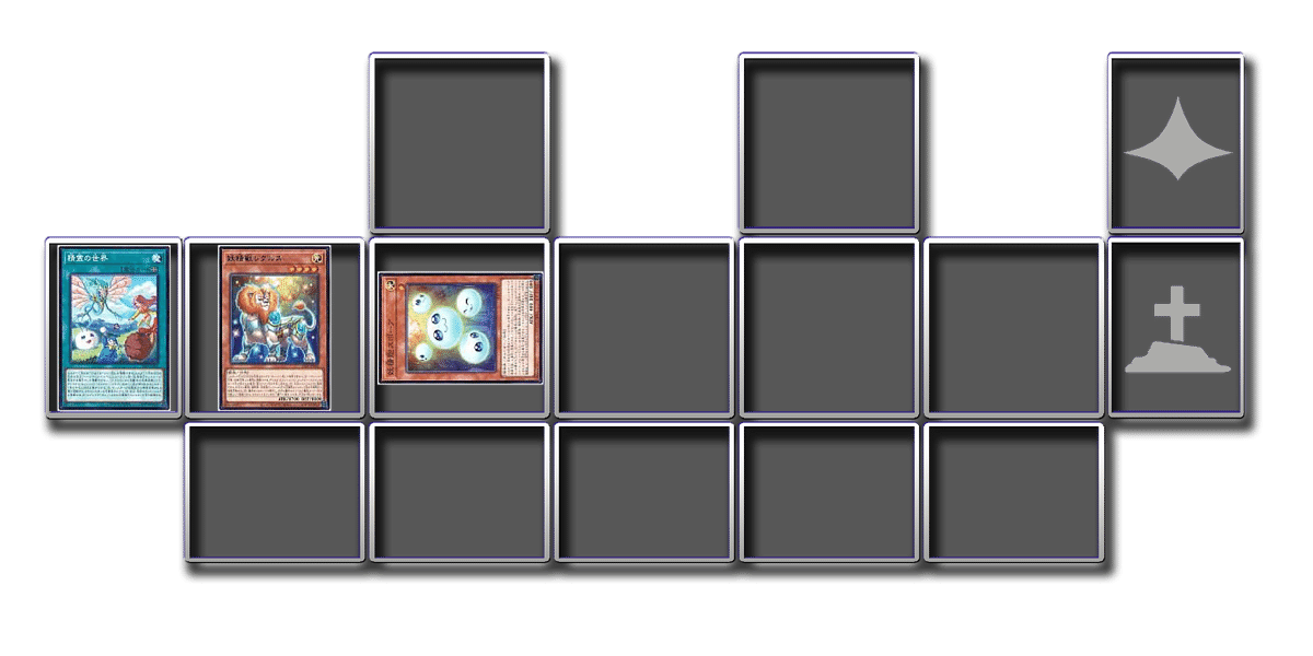 エンシェントフェアリー×センチュリオン 展開メモ｜やぶ蛇ビギナー