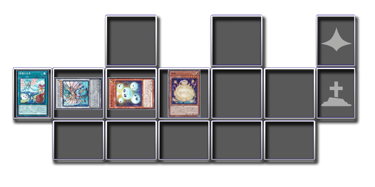 エンシェントフェアリー×センチュリオン 展開メモ｜やぶ蛇ビギナー