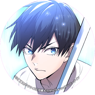 祝1周年！『俺だけ最強超越者』フリーアイコン配布スタート！※2025/6