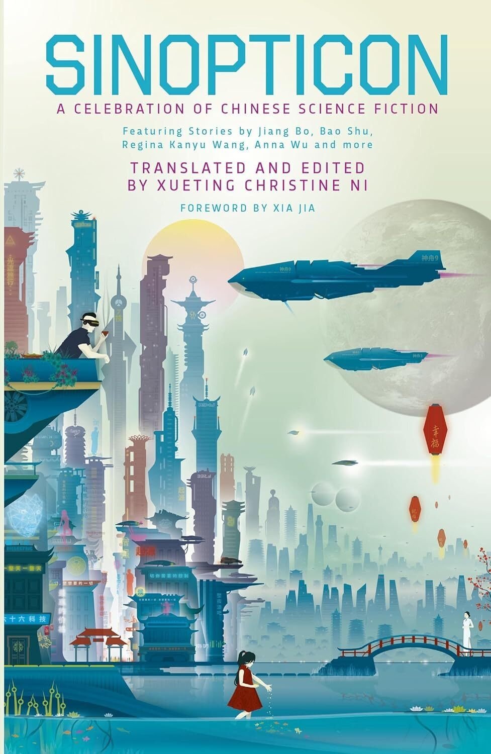 このSFを読んでほしい！ 2025年の翻訳SF・ファンタジイ