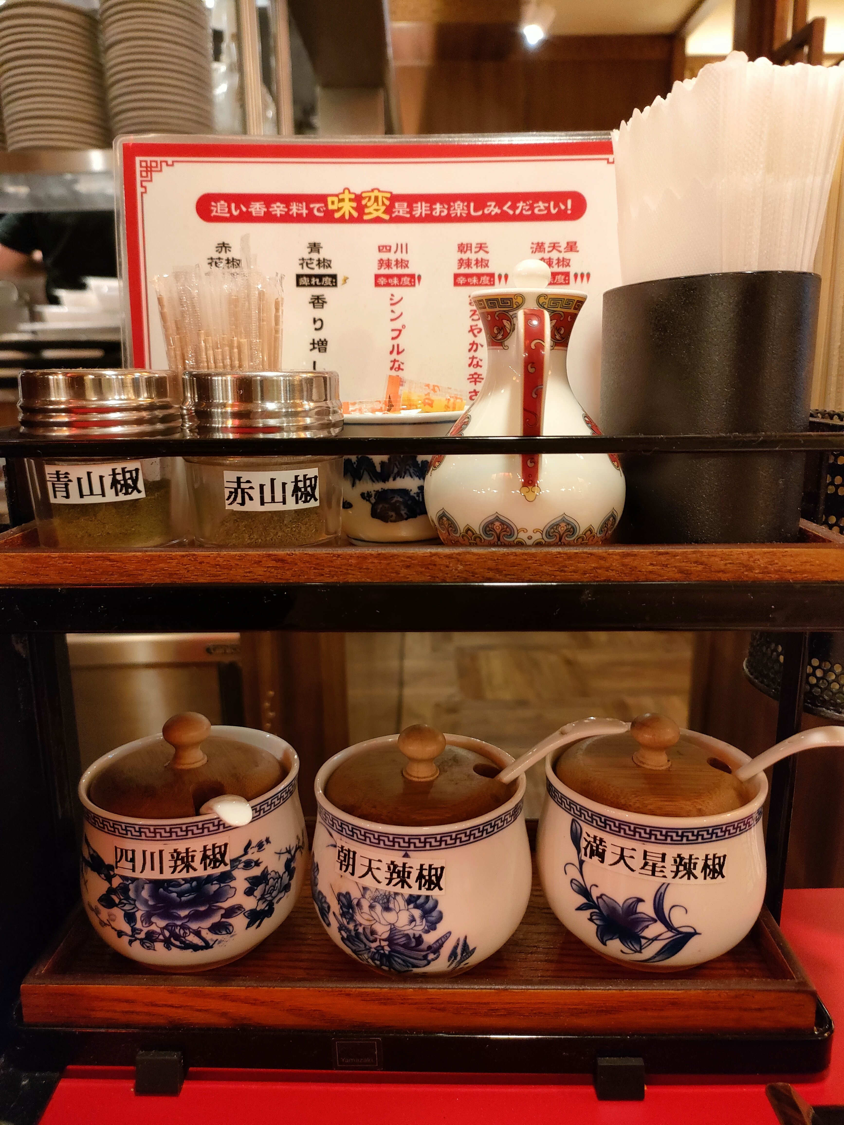 コラム】ガチ中華でプチ現代中国体験～実体験させなければ腑に落ちない