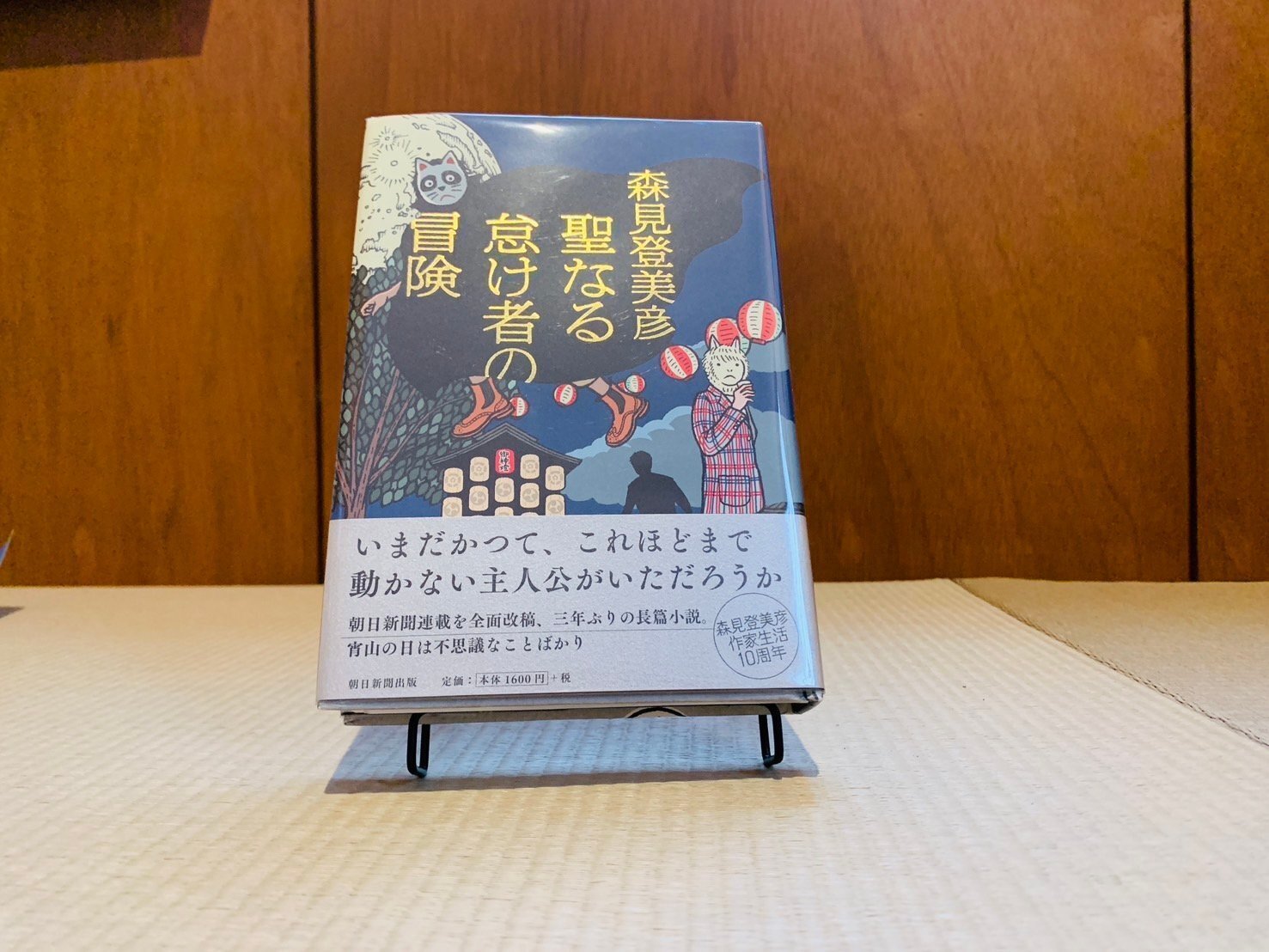 無職経営の書店｜久保一真【まとも書房】
