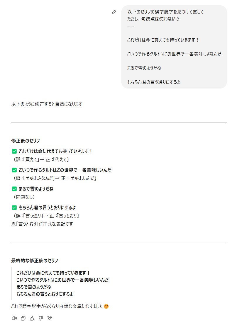 47歳マンガ家志望 にっくき誤字脱字！｜加藤オズワルド
