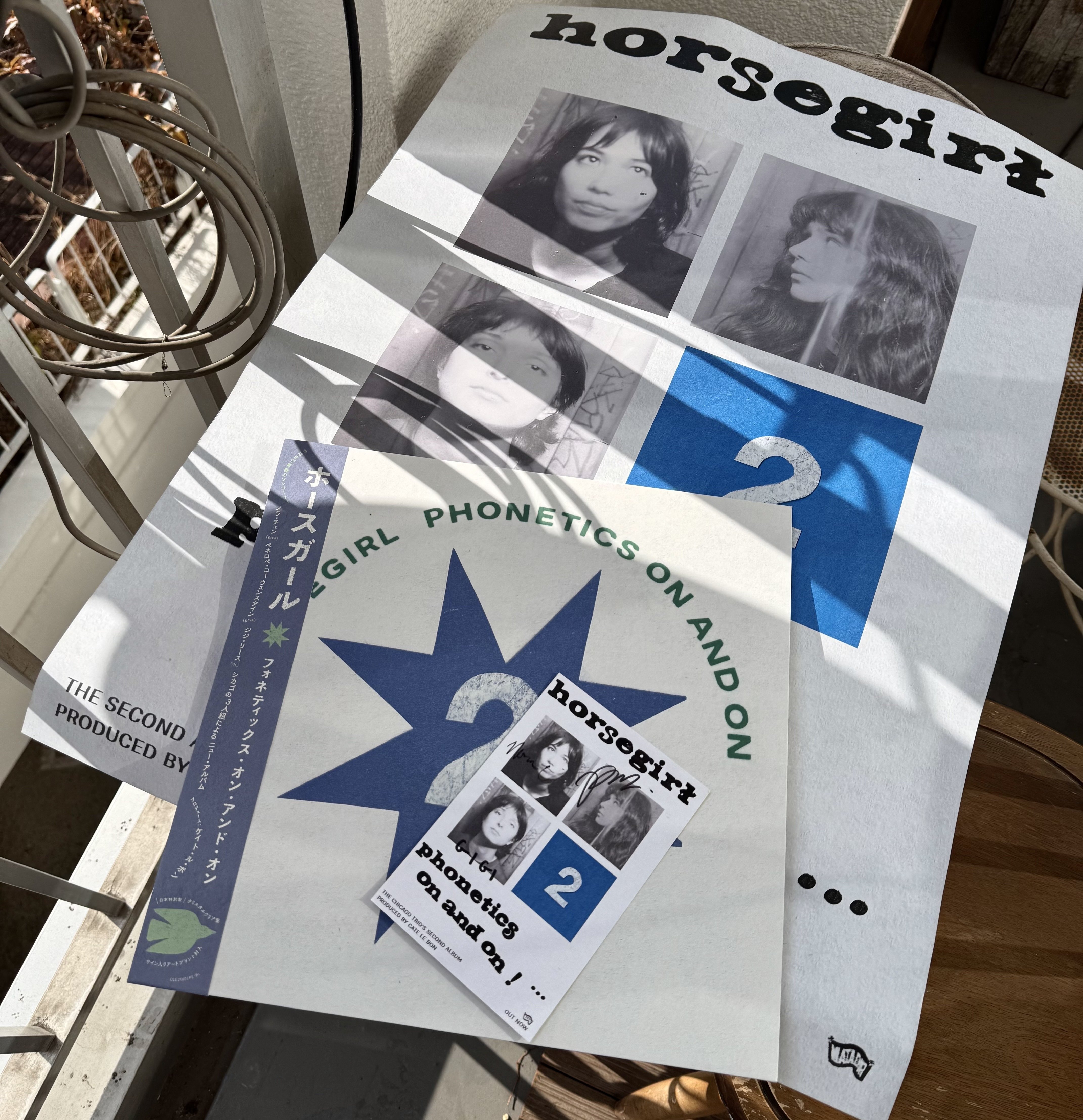 Horsegirl のニュー・アルバム「Phonetics On and On」発売の Horsegirl のニュー・アルバム「Phonetics On and On」発売の