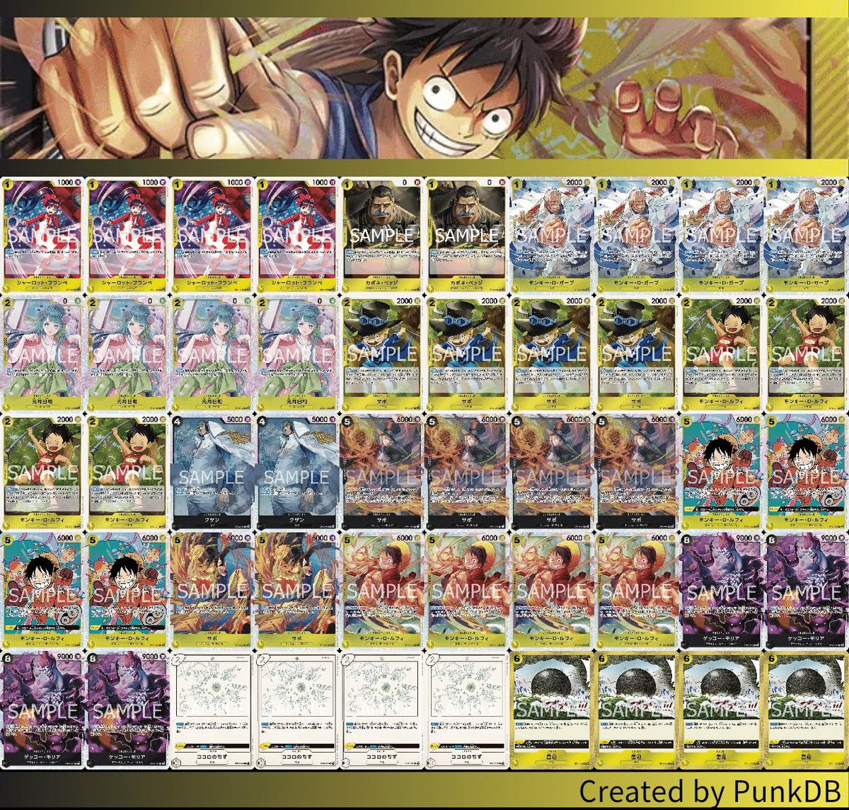 黒黄ルフィ学習記録｜山川洋明