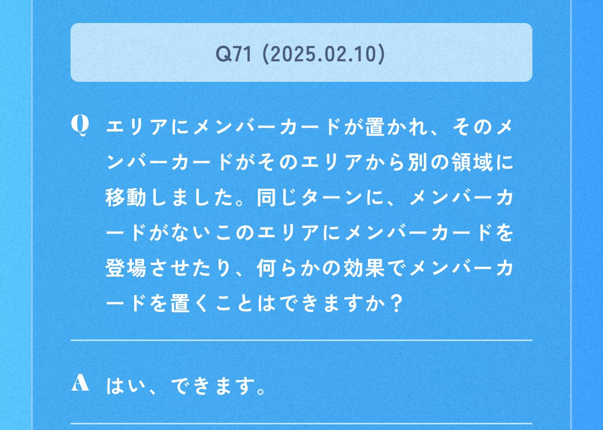 ラブカ】Liella!アグロ｜さーな
