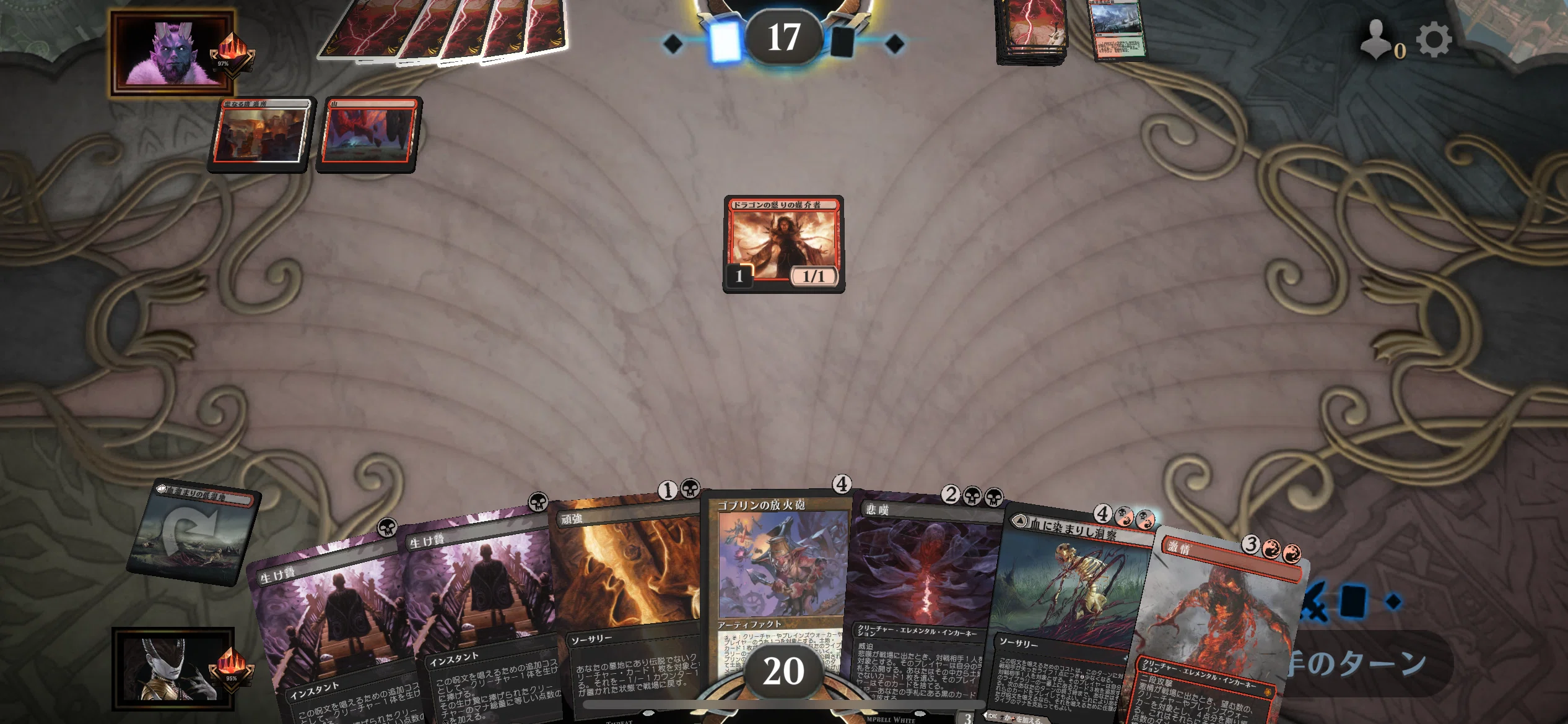 MTGアリーナ】第8回タイムレス雑感&サンプルデッキリスト集｜illness