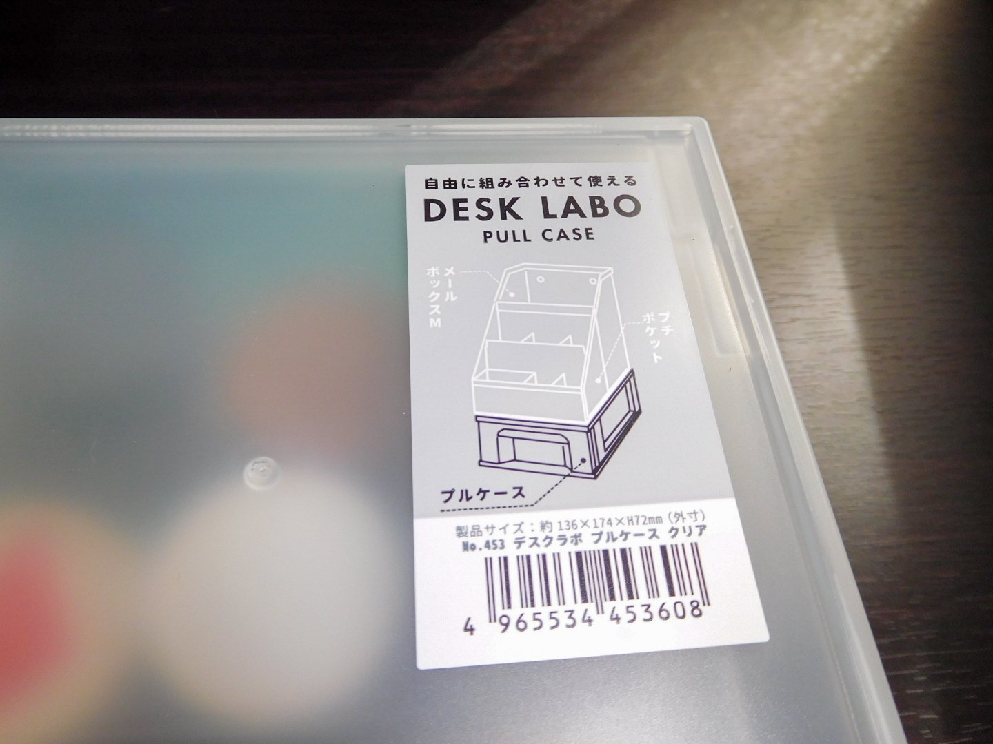 塗料（Mr.カラー）の収納｜セるしうす