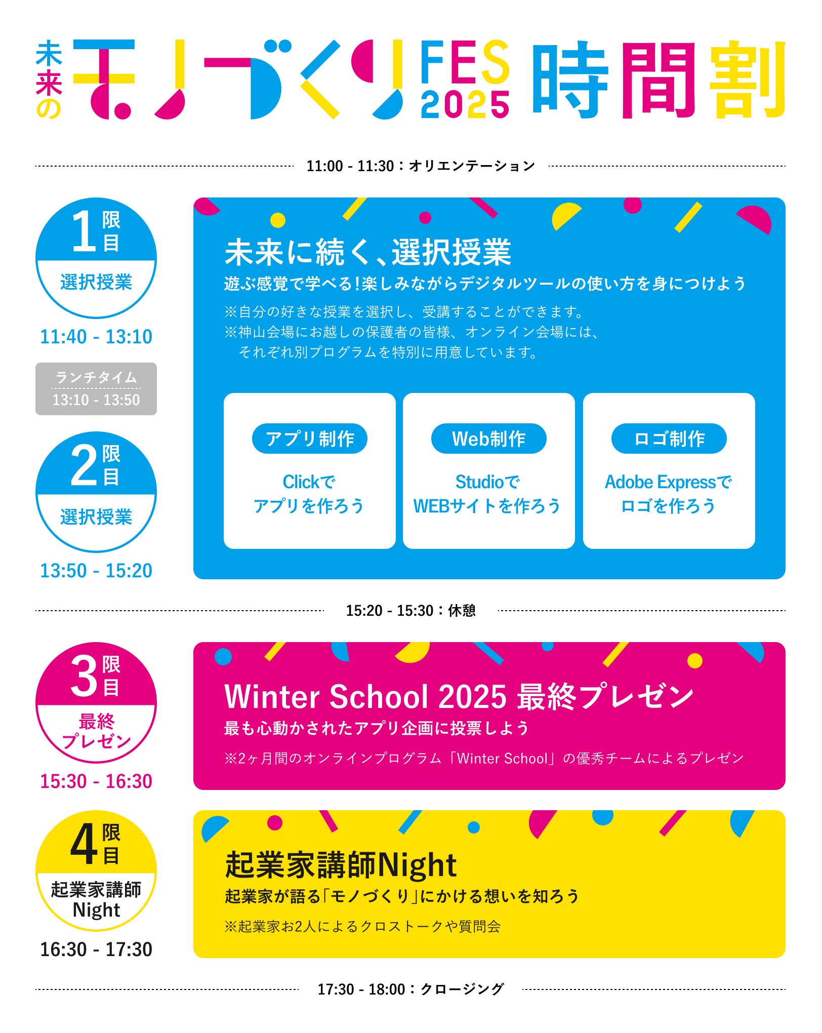 やま様おまとめ5点 商品を探す｜山田照明株式会社