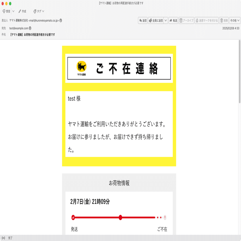 ｌｅｎ様 ❸❶×2/ヤマト便 個人のお客さま | ヤマト運輸