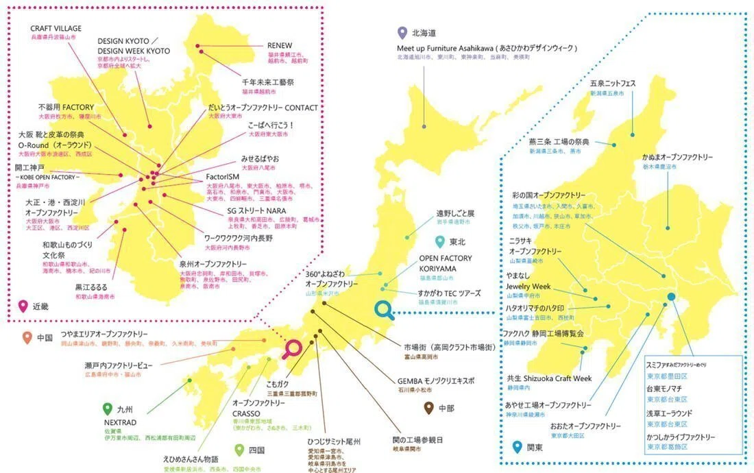 熾らせよ 伝統と技術-熾リ株式会社-（シリーズ：オープンファクトリー #13）｜経済産業省近畿経済産業局（公式）