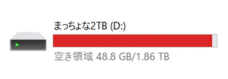 【OS済】WALLIOR NFS-2T256 メモリ2GB HDD1TB1個 OS済】WALLIOR NFS-2T256 メモリ2GB HDD1TB1個 - メルカリ
