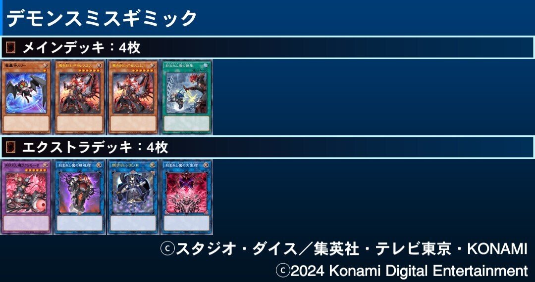 MD】ティアラメンツSeason38【マスター1】|Jona MD】ティアラメンツSeason38【マスター1】|Jona