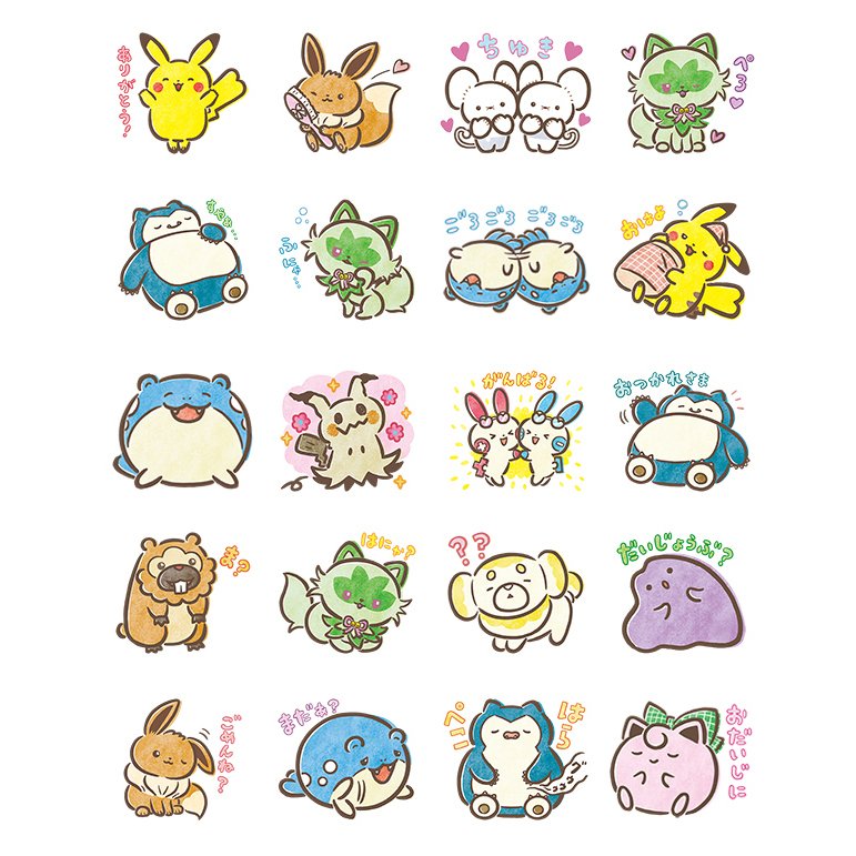 美品 ポケモンスタンプ ポケモンスタンプ 4枚セット ポケモンだいすきクラブ ミュウ