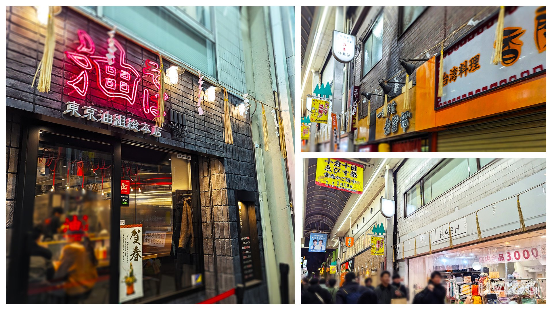 アクセス抜群！伝統と現代が融合する「小倉中央商店街」とは？｜ゆかnature