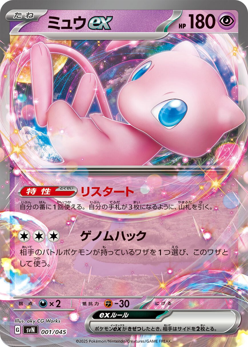 ポケカ】トドロクツキex デッキ紹介(バトルパートナーズ環境 ポケカ】トドロクツキex デッキ紹介(バトルパートナーズ環境