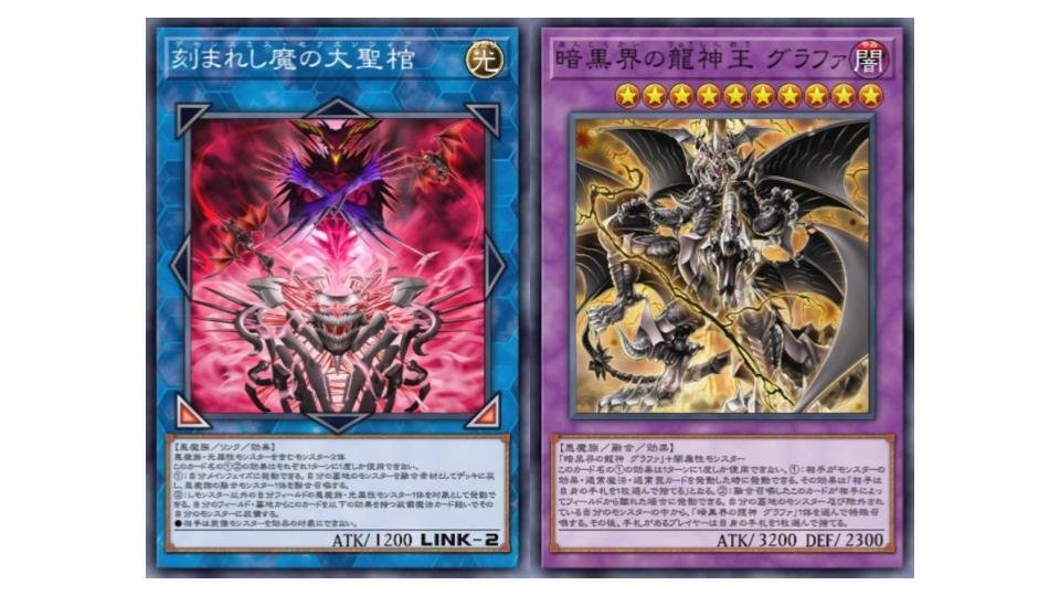 デモンスミス暗黒界未界域について【マスターデュエル】|ZaunaMan デモンスミス暗黒界未界域について【マスターデュエル】|ZaunaMan