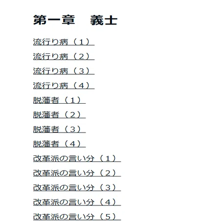 note社の新機能｜k_maru027