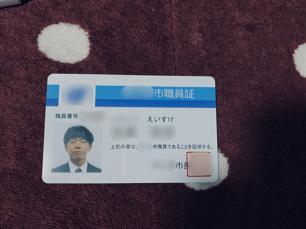 年収206万ド平凡公務員がマッチングアプリ写真撮影で人生攻略した話