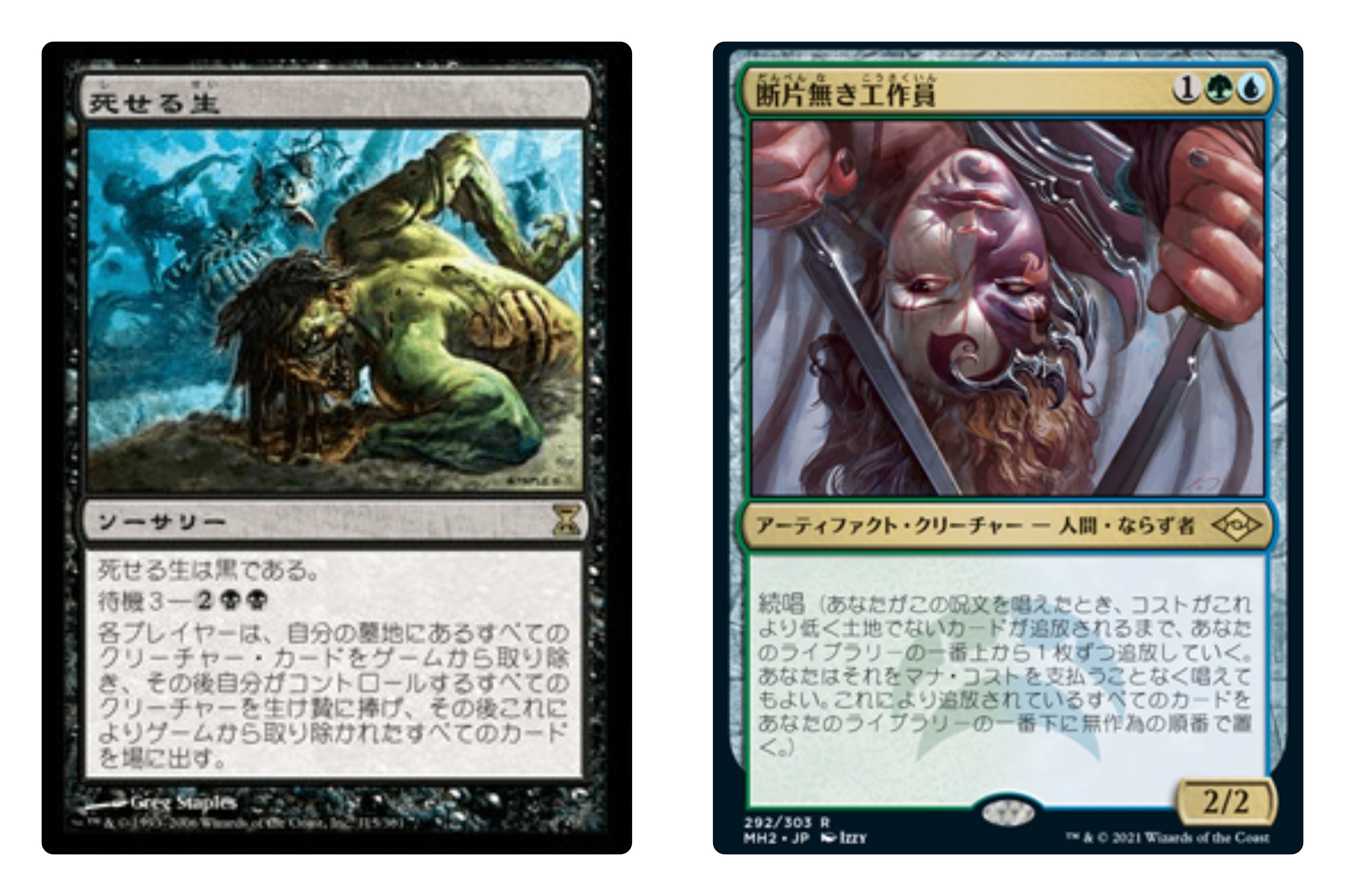 2025/2 モダン リビングエンド｜Azu MTG