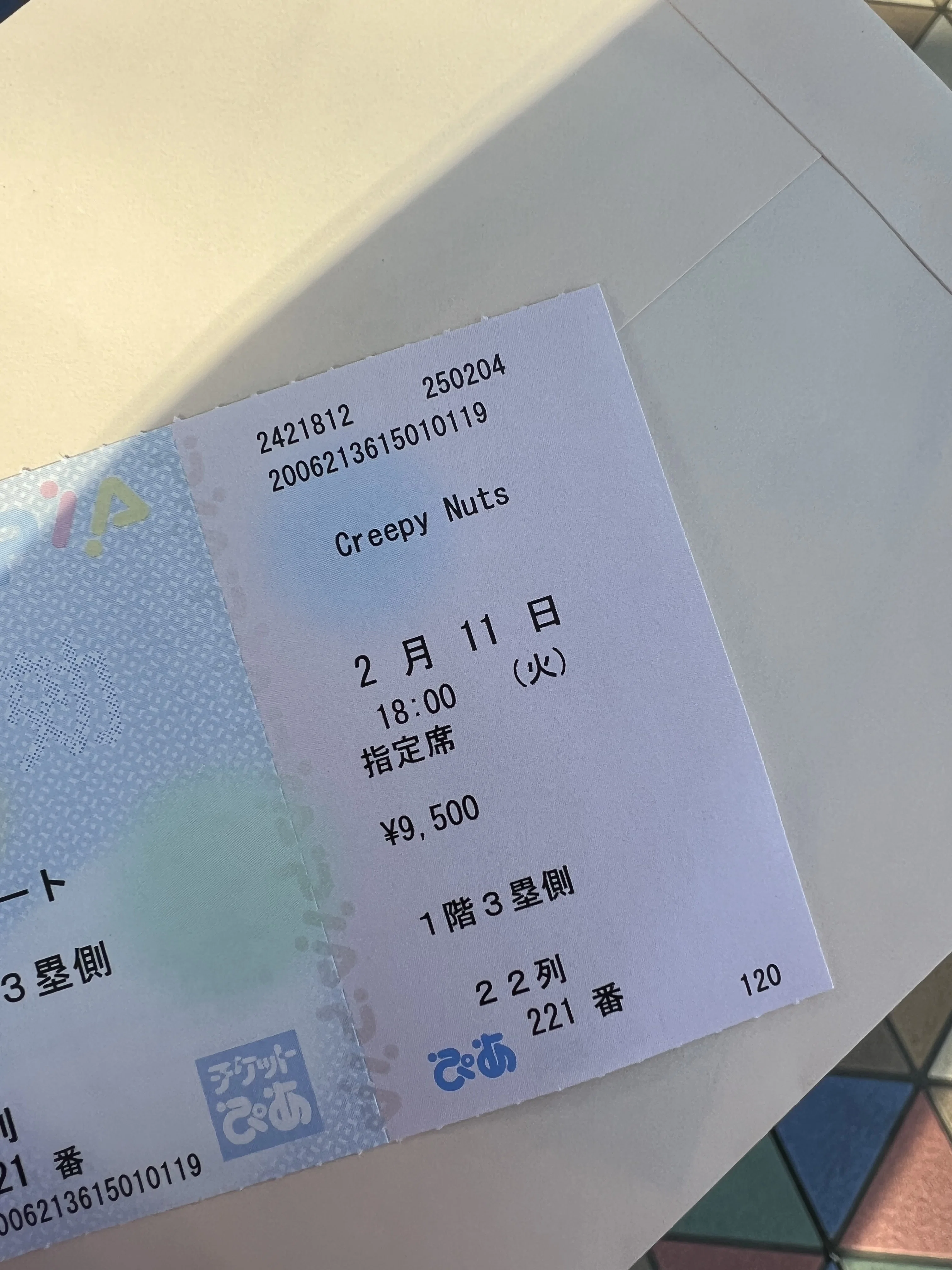 Creepy Nuts Live at TOKYO DOME｜𝕄𝕀ℤ𝕌ℝ𝕐𝕌