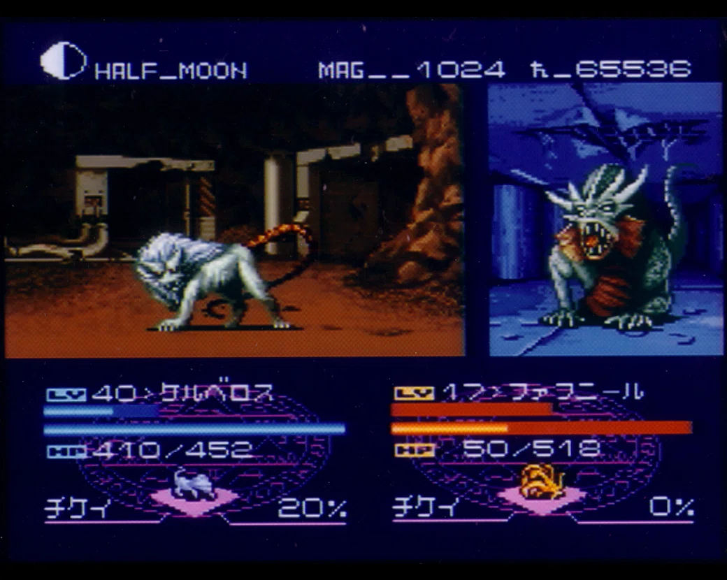 魔神転生2」資料箱【デザイナー目線で当時の開発現場を振りかえる】｜SIO