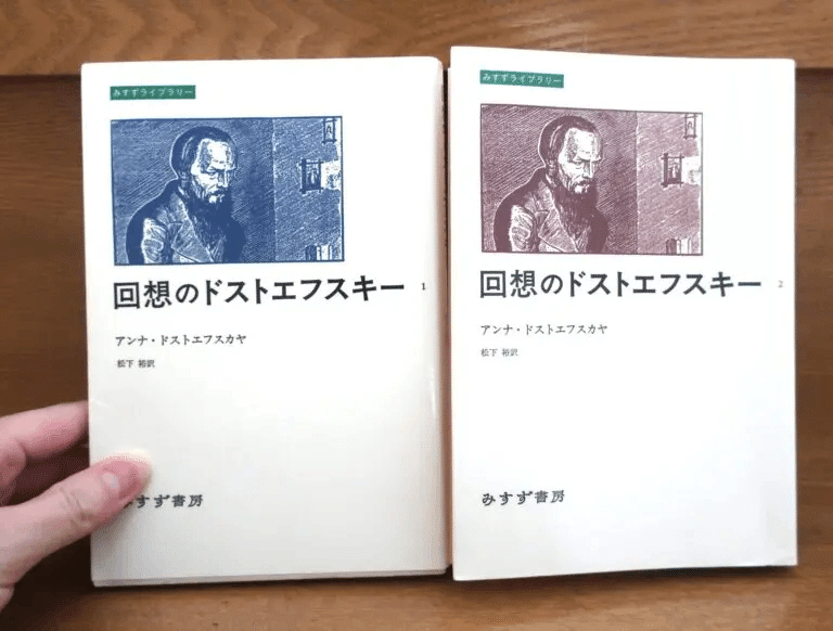 代表作『罪と罰』などおすすめドストエフスキー小説7選！｜僧侶