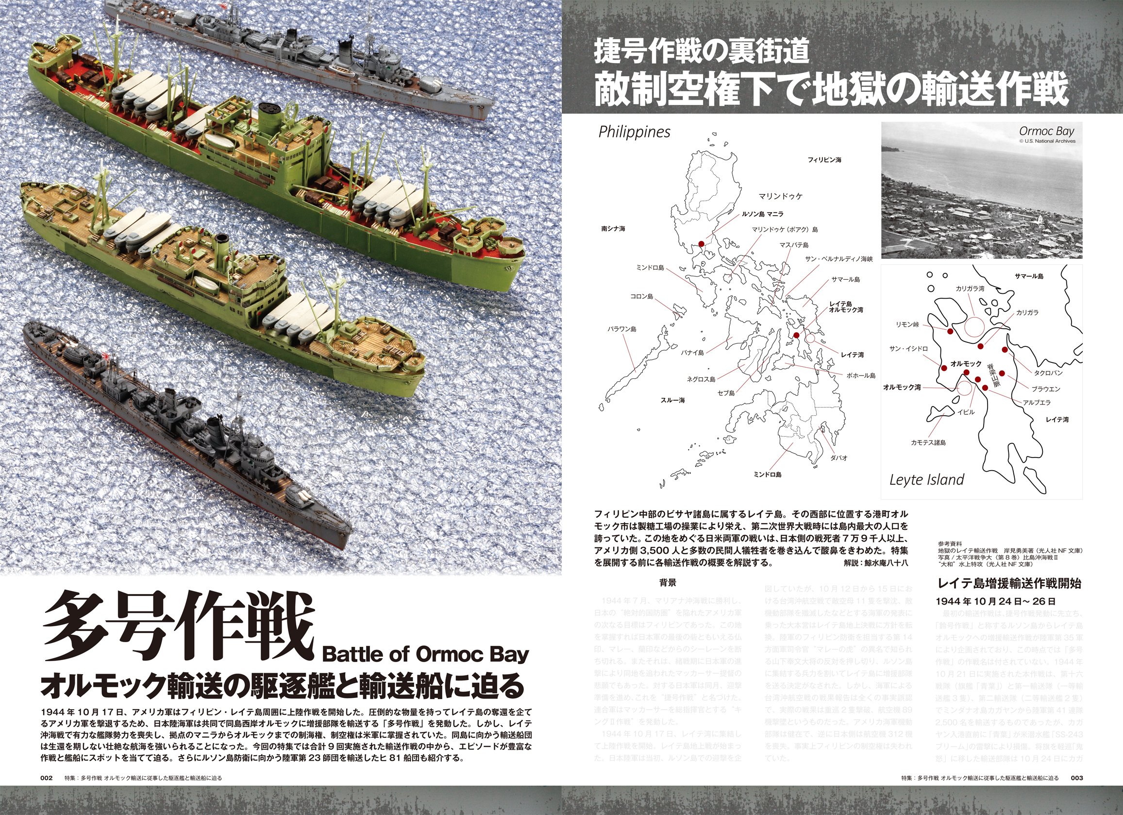 水彩画「ドナルドレーガン号」 水彩画「ドナルドレーガン号」 ロナルド・レーガン (空母