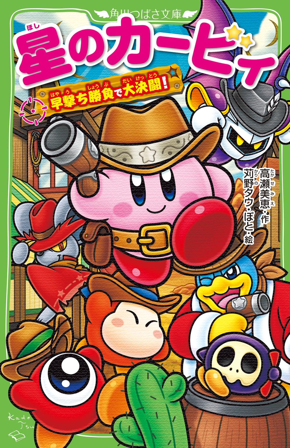 早い者勝ち❗当時物❗Ksc 2002年版カタログ 早い者勝ち❗当時物❗Ksc 2002年版カタログ 早い者勝ち❗当時物❗Ksc