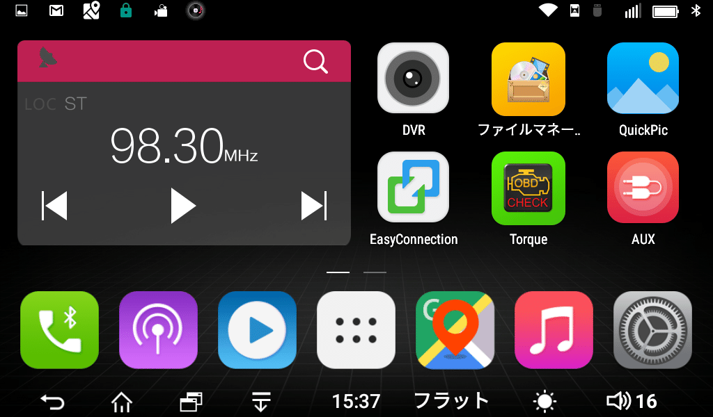 新] ATOTO A6デュアルDin AndroidカーナビゲーションA/Vシステム